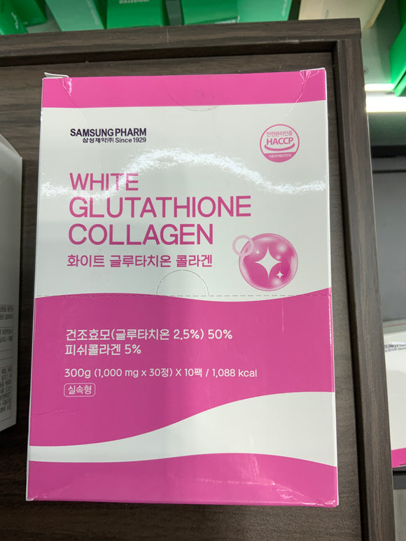 nac or glutathione supplement Glutathione Gluta White 2000000mg Skin Whitening Brightening - Gluta White  Sparklecollagen Powder, Gluta White Sparklesupplement Powder main image 0