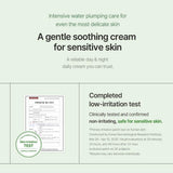 Mixsoon cica hyal deep soothing cream 50ml