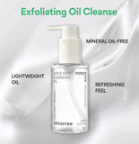 Innisfree Apple Seed Cleansing Oil 150ml / 5.07 fl. oz