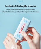 <RED> Tocobo Bio Hyaluronic Acid Wattery Sun Cream SPF50+ PA++++ 1.69 oz / 50ml