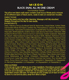 MIZON Black Snail All in One Cream 2.53 fl. oz / 75ml