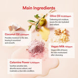 <RED> Tocobo Calamine Pore Control Cleansing Oil 6.76 fl.oz / 150ml