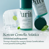 <RED> Purito Seoul Wonder Releaf Centella Serum 60ml / 1.69 fl. oz.