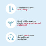 Illiyoon Ceramide Ato Soothing Gel 175ml / 5.9 fl. oz.