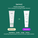 beplain Cicaful Calming Gel 80ml / 2.7 fl. oz.