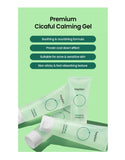 beplain Cicaful Calming Gel 80ml / 2.7 fl. oz.