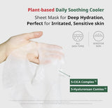 Dr.G R.E.D Blemish Cool Soothing Mask 10ea
