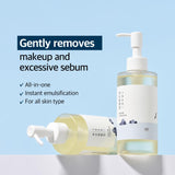 <RED>(RENEWED) Round lab 1025 Dokdo Cleansing Oil 200ml
