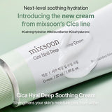 Mixsoon cica hyal deep soothing cream 50ml