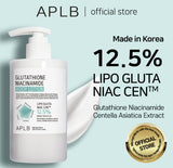 APLB Glutathione Niacinamide Body Lotion 10.14fl. oz. / 300ml