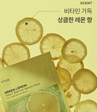 Anua Green Lemon Vita C Blemish Serum Mask 1 sheet