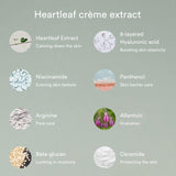 Abib Heartleaf Creme Calming Tube 2.54 fl. oz. / 75ml