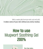<RED> Round Lab Mugwort Calming Soothing Gel 150ml
