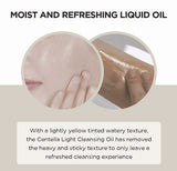 <RED> Skin1004 Madagascar Centella Light Cleansing Oil 200ml