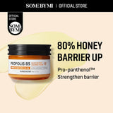 SOME BY MI Propolis B5 Glow Barrier Calming Cream 2.02 fl. oz. / 60ml