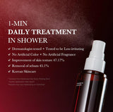 Medicube Red Body Peeling Shot Cleanser 110g / 3.88 oz.