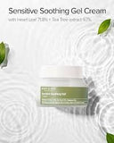 <RED50> Mary & May Sensitive Soothing Gel Cream 70ml