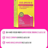 EnB Liposome Glutathione Me Film 30 Sheets
