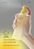 Goodal Green Tangerine VITA-C Serum Mist 100ml