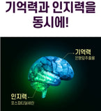 Kolon Phosphatidyl Serine, 60 Capsules