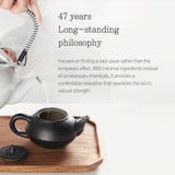 Pyunkang Yul Nutrition Cream 3.4 Fl. Oz, 100ml