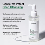 Anua Heartleaf Pore Cleansing Oil MILD 200ml / 6.76 fl. oz.