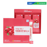 NH Pomegranate Collagen Jelly Stick For Me 30