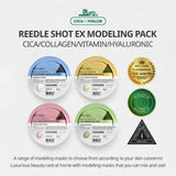 VT Reedle Shot EX Collagen Modeling Pack 25g