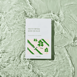 Round Lab Mugwort Mask Sheet 10