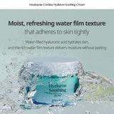 Goodal Heartleaf Hyaluron Soothing Cream 75ml