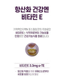 Kolon Phosphatidyl Serine, 60 Capsules