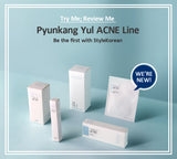 <RED> Pyunkang Yul Acne Cream 1.69 fl. oz. / 50ml