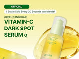 Goodal Green Tangerine Vitamin C Alpha Serum 40ml