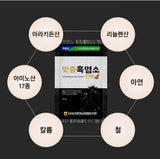 NH Natural Pasture Dark Goat Custom Black Goat Essence, 70ml, 30ea