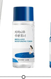 Round Lab Birch Juice Moisturizing Toner 20ml