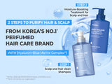 Kundal Airy Volume Set Shampoo / Treatment 300ml