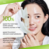 Anua Azelaic Acid Serum Mask 1