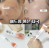 Dong A Pharm Acnon Cream 13g