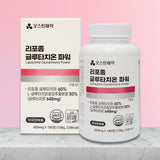 Austin Pharmaceutical Liposome Glutathion Power 600mg x 180 tablets