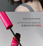 <RED> Clio Kill Lash Superproof Mascara 04 Extreme Volume 8.5g