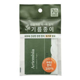 Bringgreen Artemisia Oil Control Paper 70